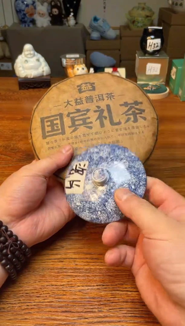 瓷片满20米包邮一单一付