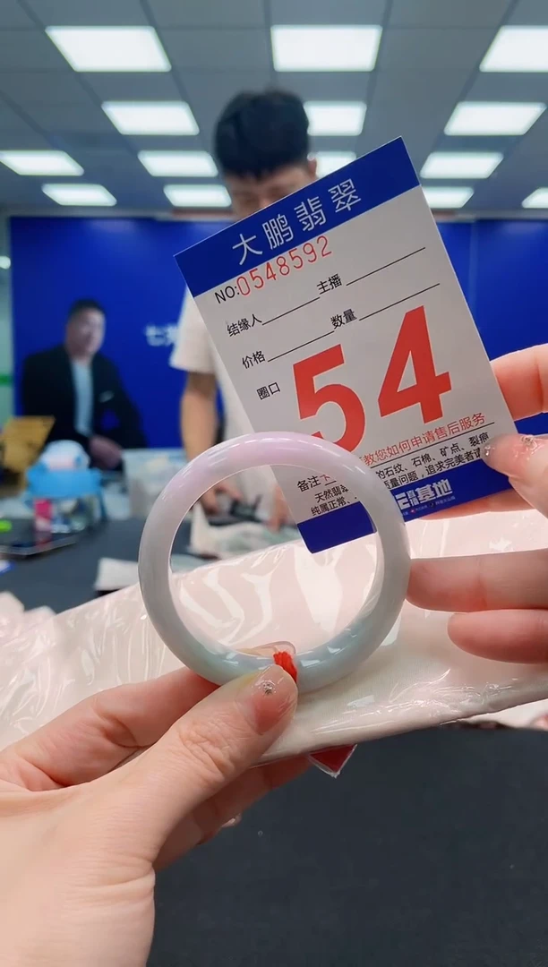 未镶嵌手镯翡翠AAAAAAAAAAAAAAAAAA