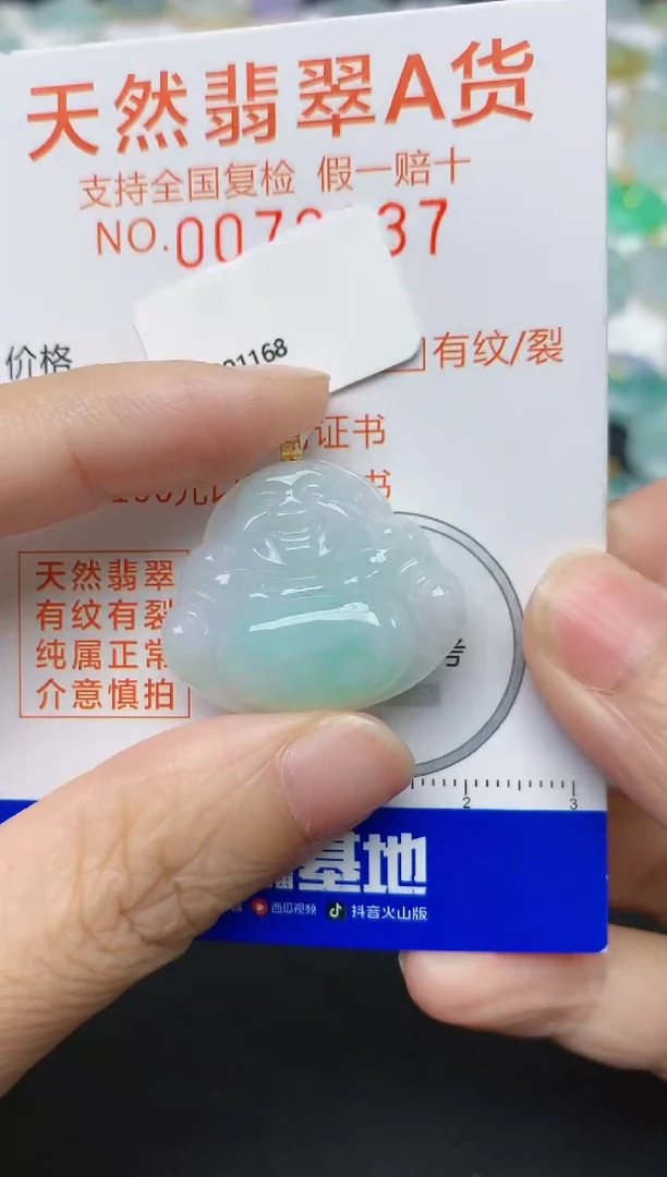 翡翠18K金镶嵌颈饰天然缅甸A货翡翠