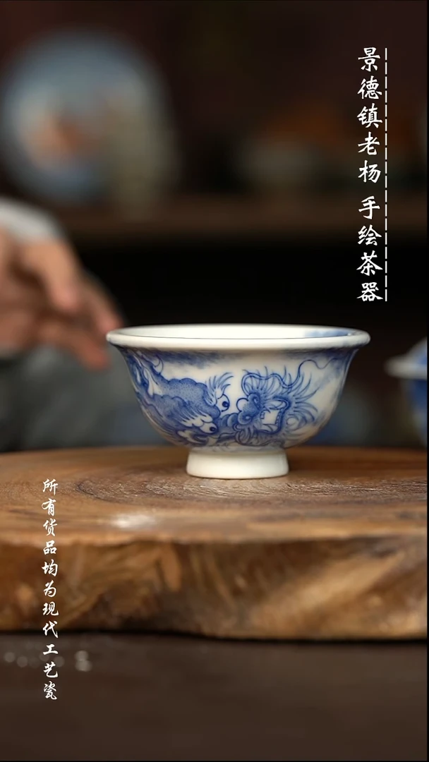 微瑕福利 现代瓷柴小