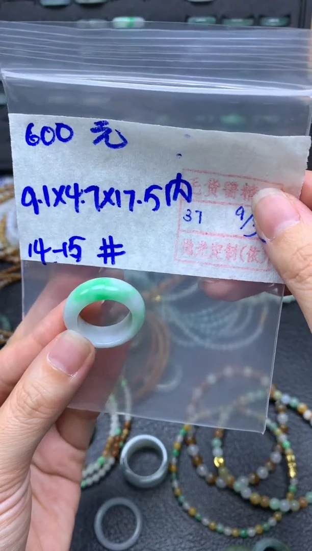 【闪购商品】定制翡翠未镶嵌翡翠戒圈600元毛货需精细抛光拍一发一