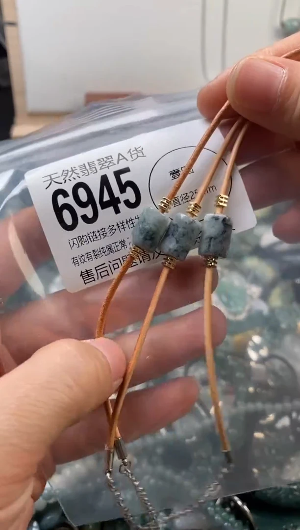 颈饰未镶嵌翡翠多样性发其一6945