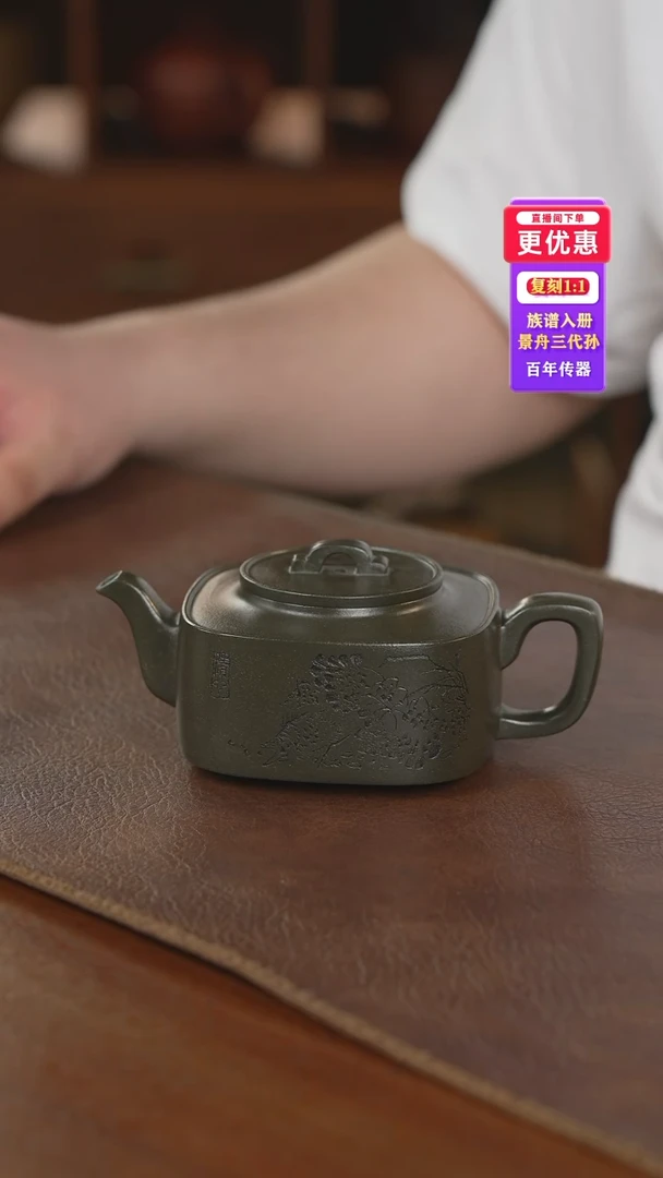 茶壶紫砂紫砂壶紫砂壶