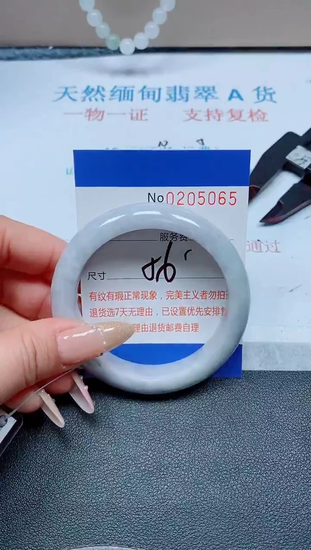 未镶嵌手镯翡翠天然翡翠A货手镯05065