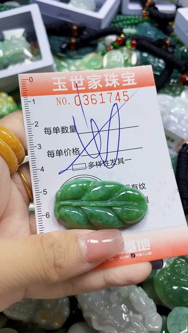 颈饰未镶嵌翡翠翡翠闪购Y0361745多样性发其一
