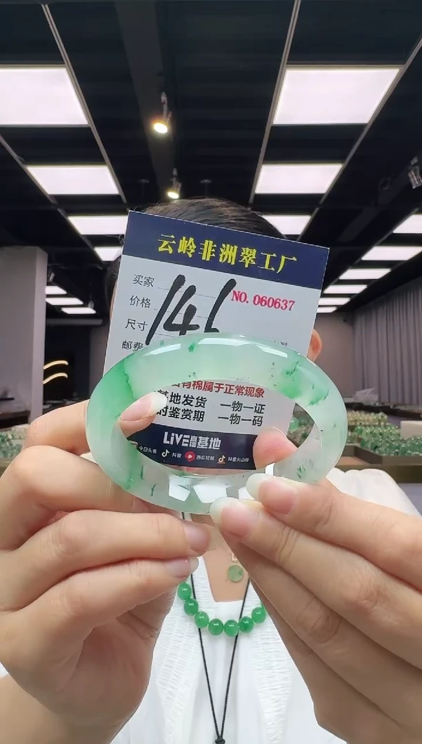 未镶嵌手镯石英质玉口径62.6-14.2-9.4