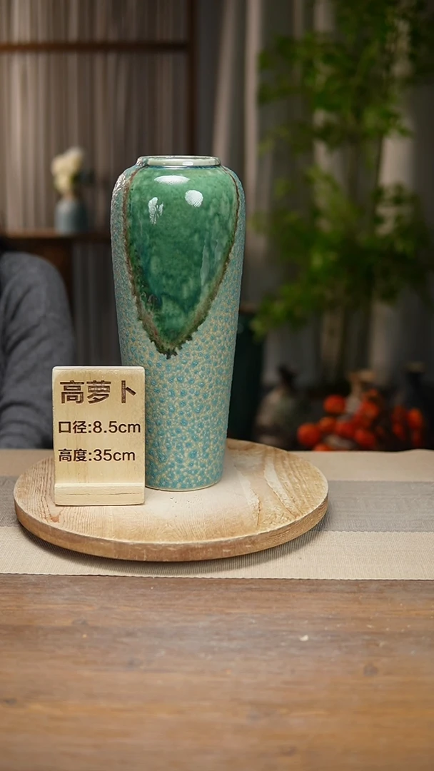 【闪购商品】陶瓷花器高萝卜心型气泡瑕疵