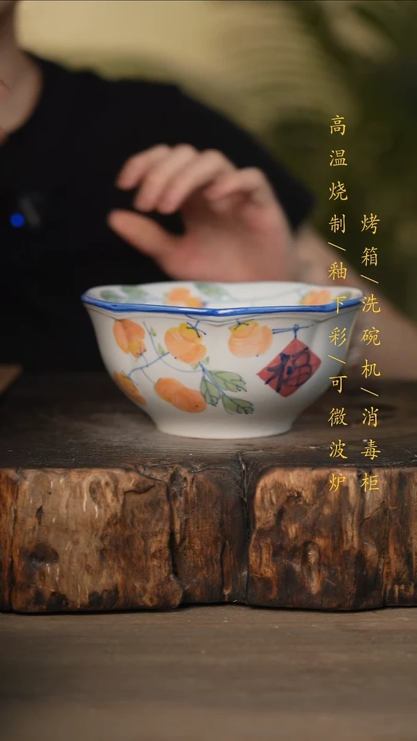 瓷片景德镇高温釉下彩可微波烤箱洗碗机