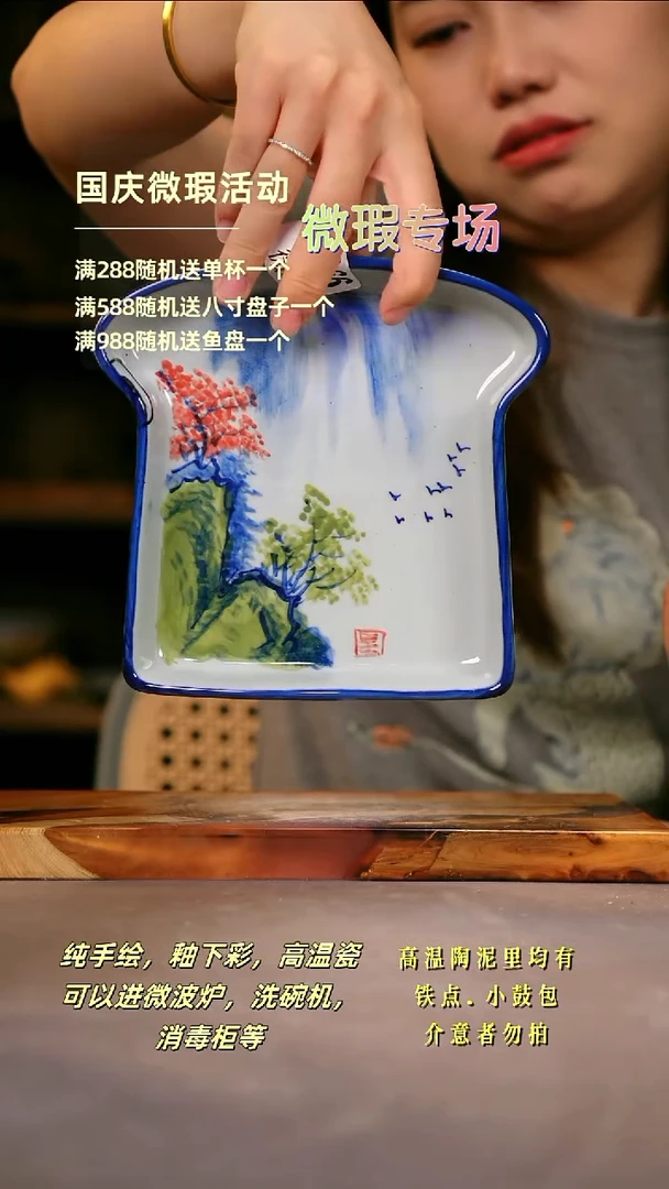 其他WQ966陶然集器瓷器