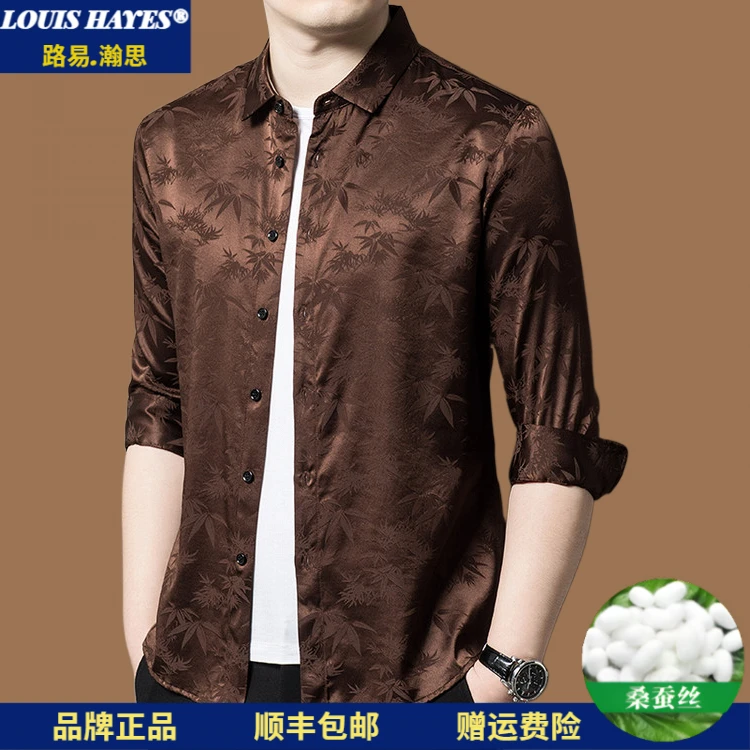 高端桑蚕丝长袖衬衫男士2025春秋新款商务休闲时尚印花真丝衬衣潮