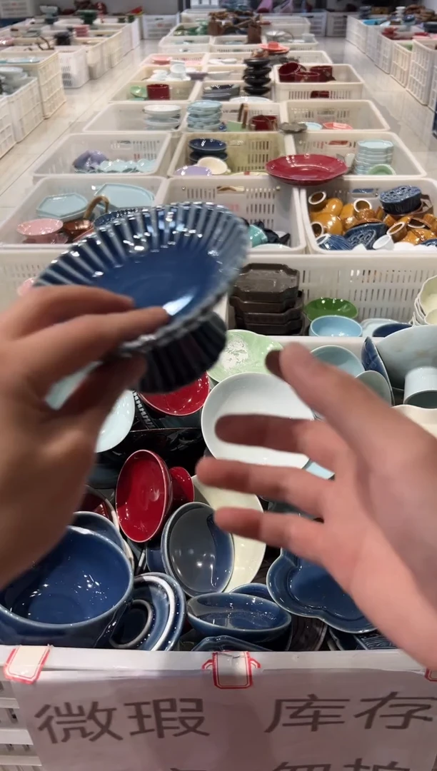 瓷片微瑕商品，介意勿拍