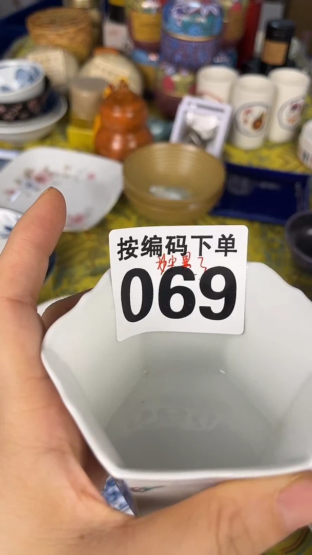 沙*暴瓷器瓷器瓷器瓷器069
