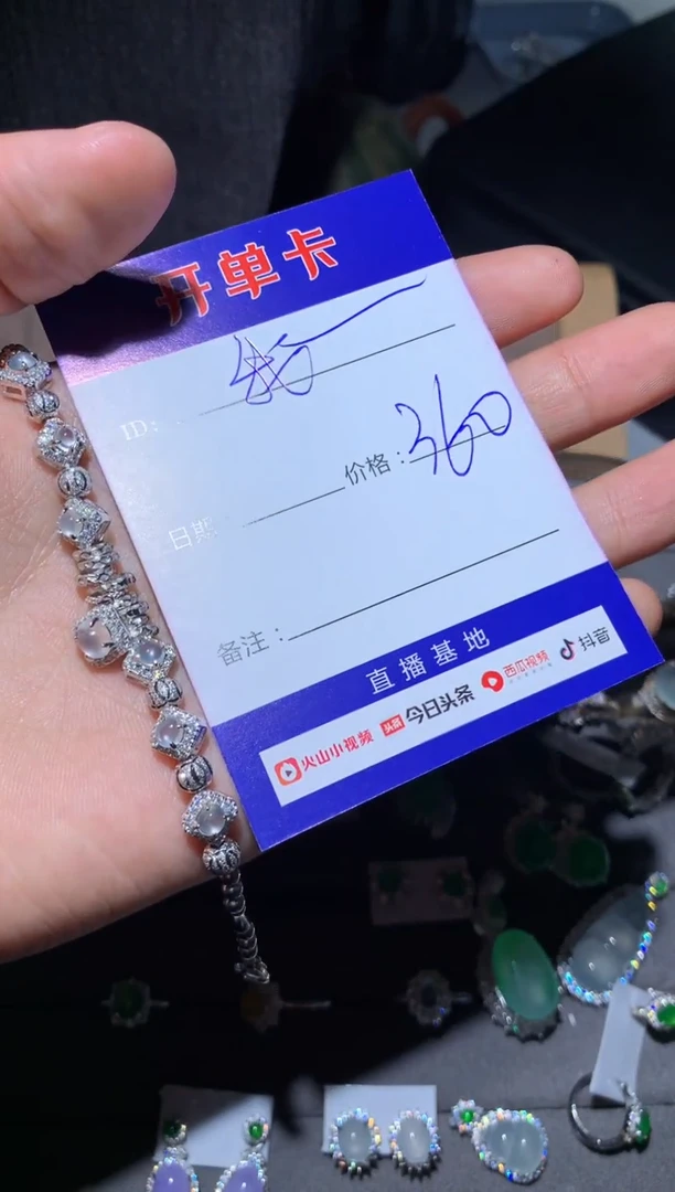 【闪购商品】翡翠手链银S925镶嵌我不想去上学