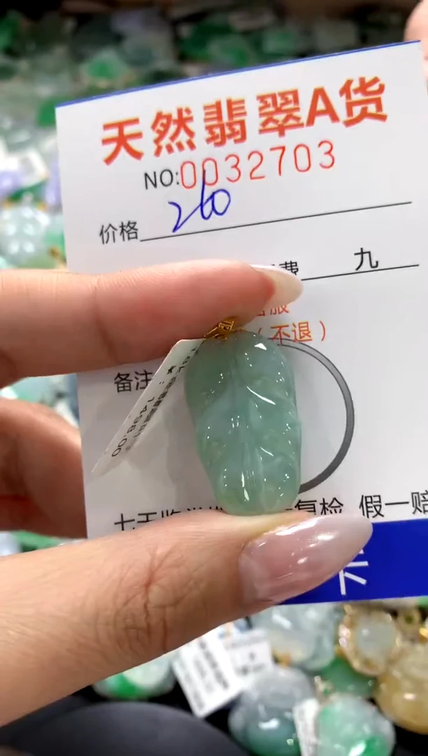 颈饰18K金镶嵌翡翠1