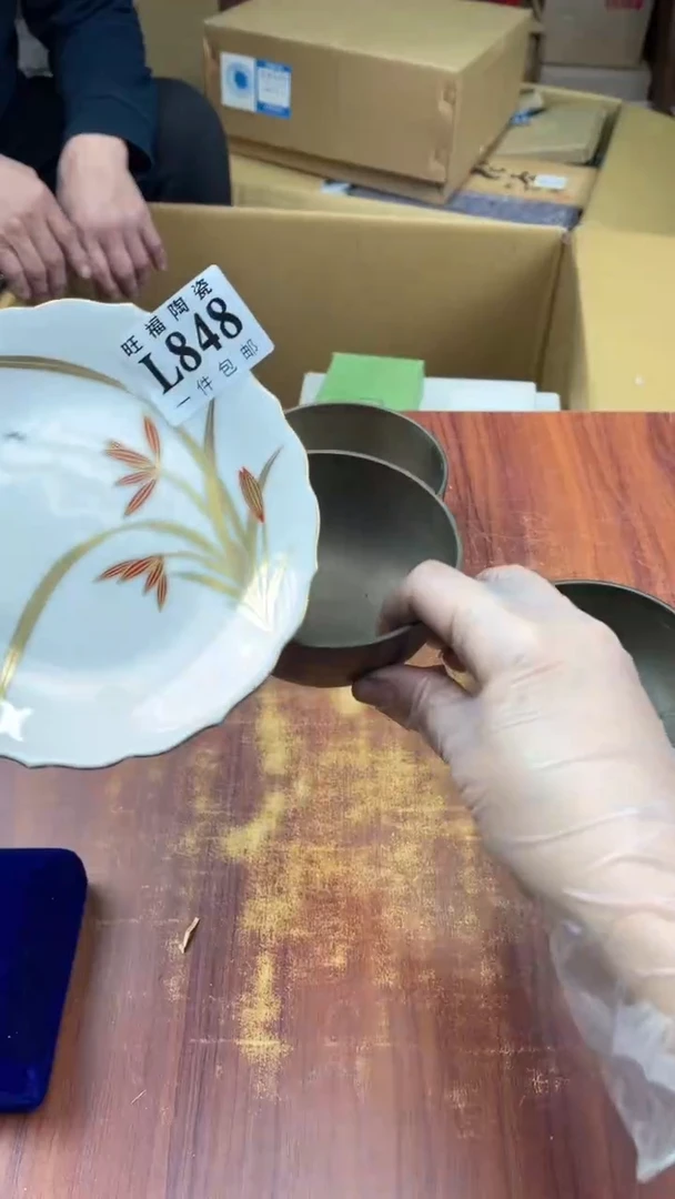 瓷片可**啡盛日中古杂项甄选