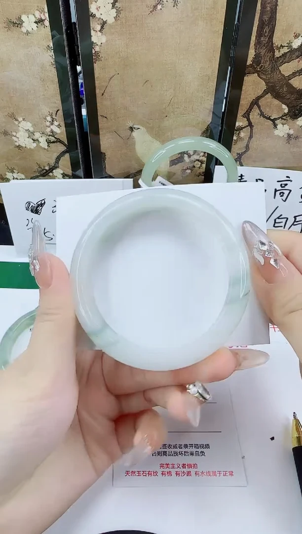 未镶嵌手镯石英质玉297-58/59