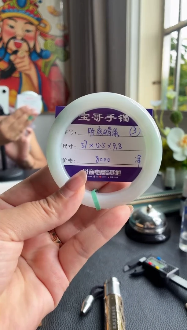 翡翠手镯未镶嵌翡翠手镯 3