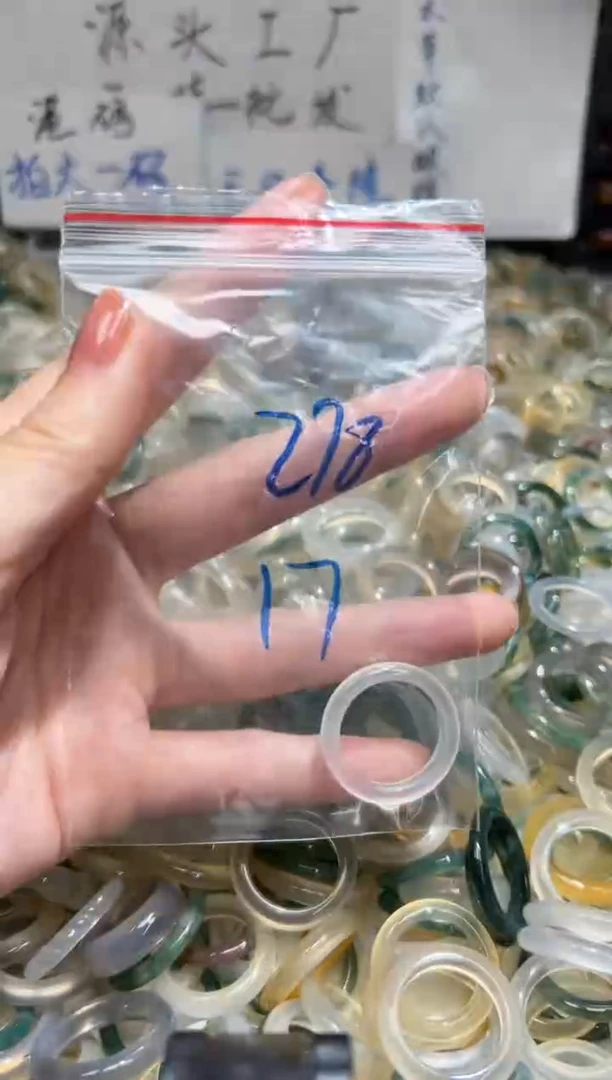 未镶嵌戒指玛瑙/玉髓278