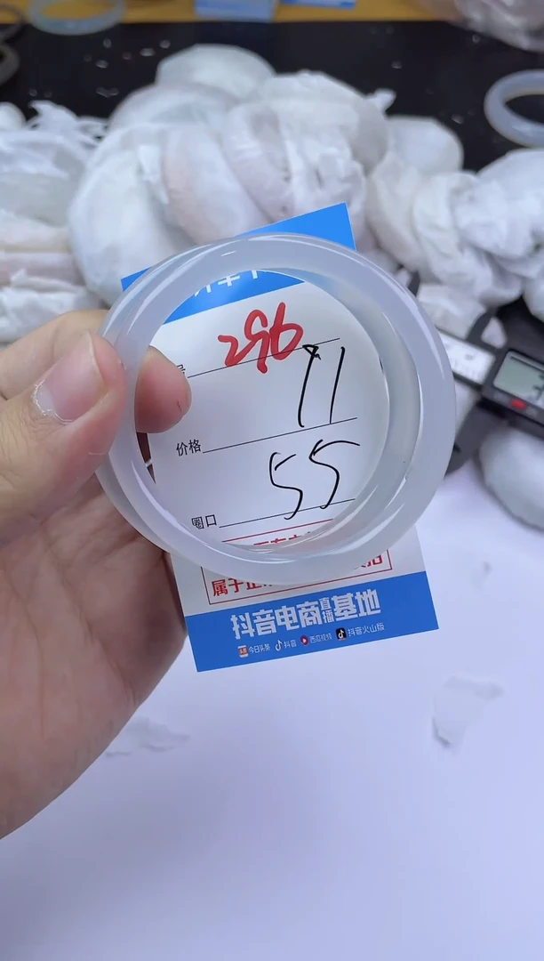 手镯玛瑙/玉髓未镶嵌296