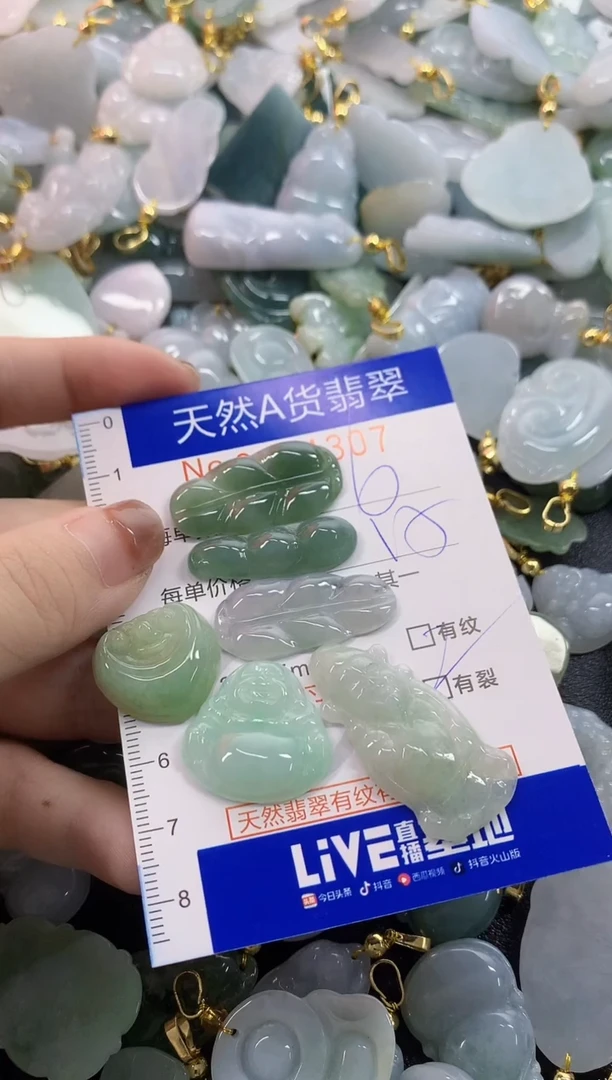 颈饰未镶嵌翡翠灬***灬天然a货翡翠