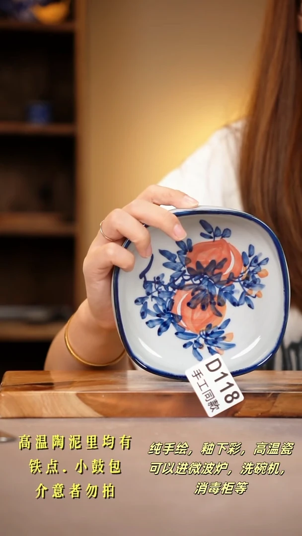 其他D118陶然集器瓷器