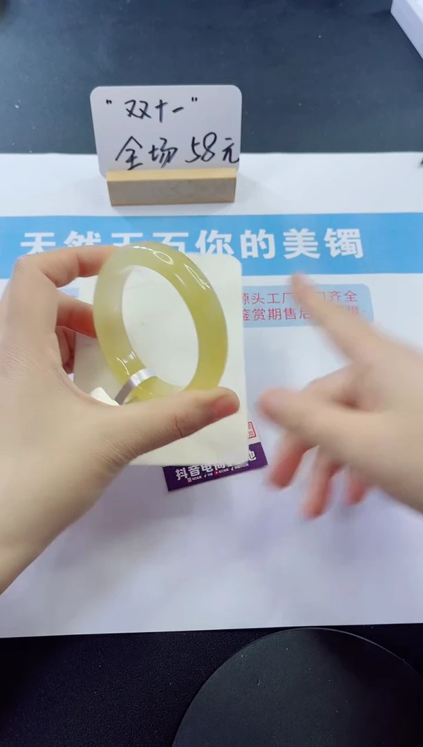 未镶嵌手镯石英质玉多样性发货C111