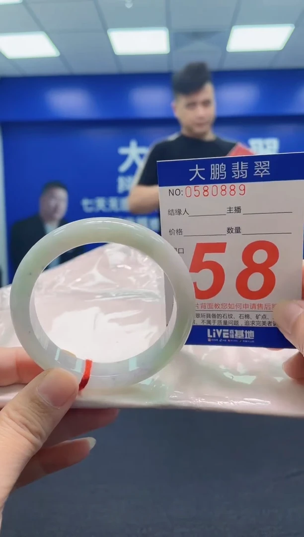 翡翠手镯未镶嵌AAAAAAAAA