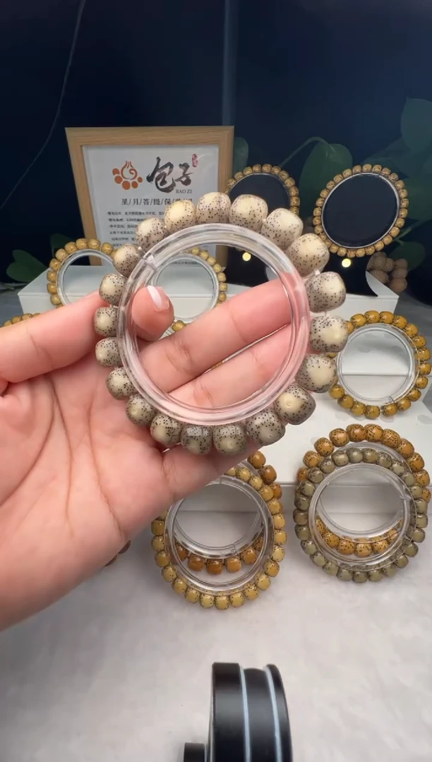 星月菩提手串A02 卡11石玉黄金瞳