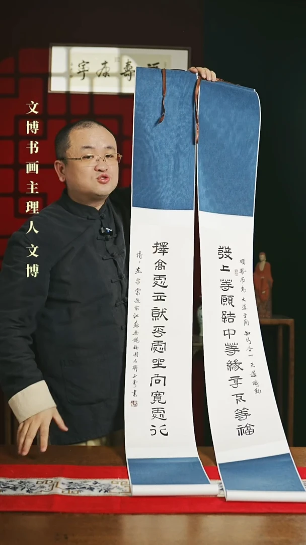 【闪购商品】书法书法卷轴 20*155发上等愿一对0