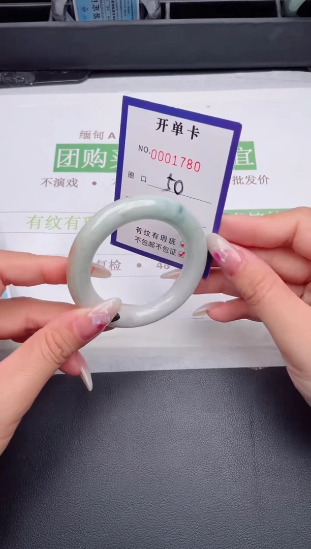 未镶嵌手镯翡翠翡翠手镯未镶嵌