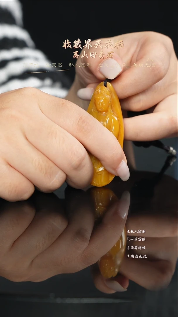 寿山石印石清**韵88888