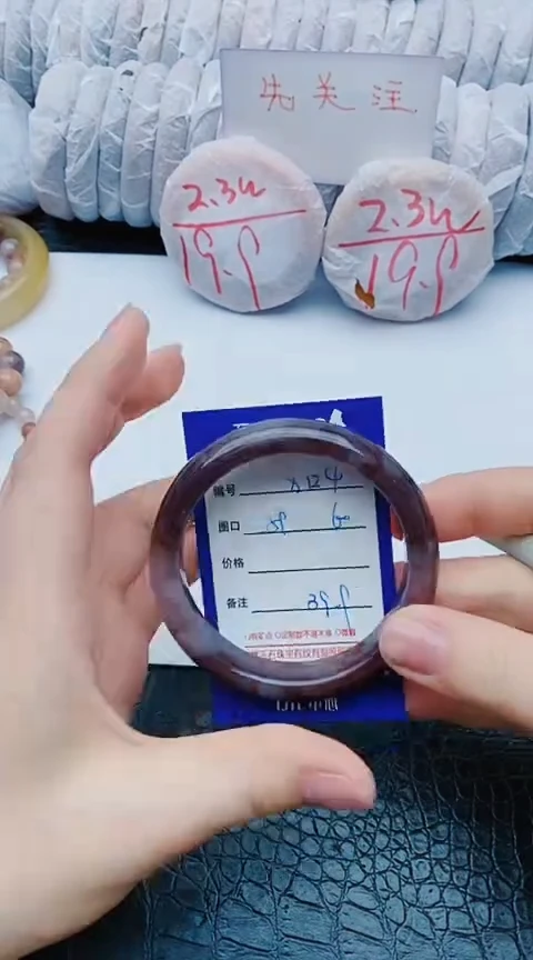 未镶嵌手镯石英质玉x124+59-60