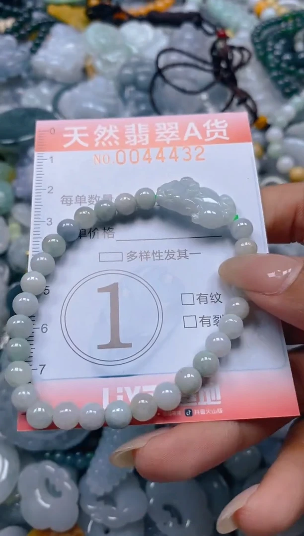 翡翠未镶嵌颈饰闪购0044432