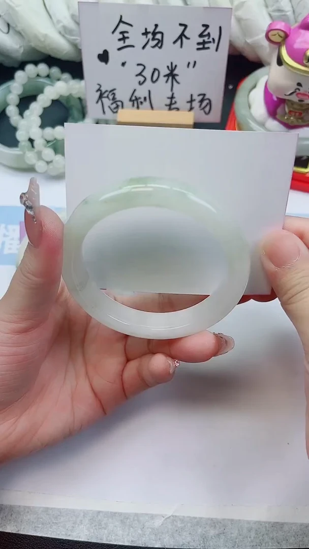 未镶嵌手镯石英质玉85-58.3圈