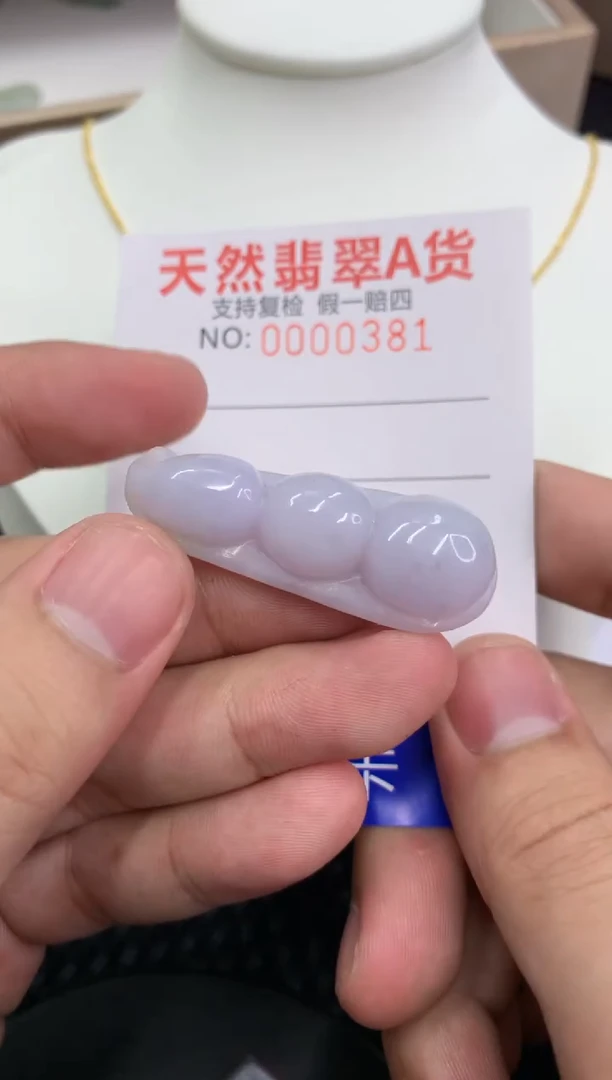 【闪购商品】翡翠颈饰未镶嵌1111111111