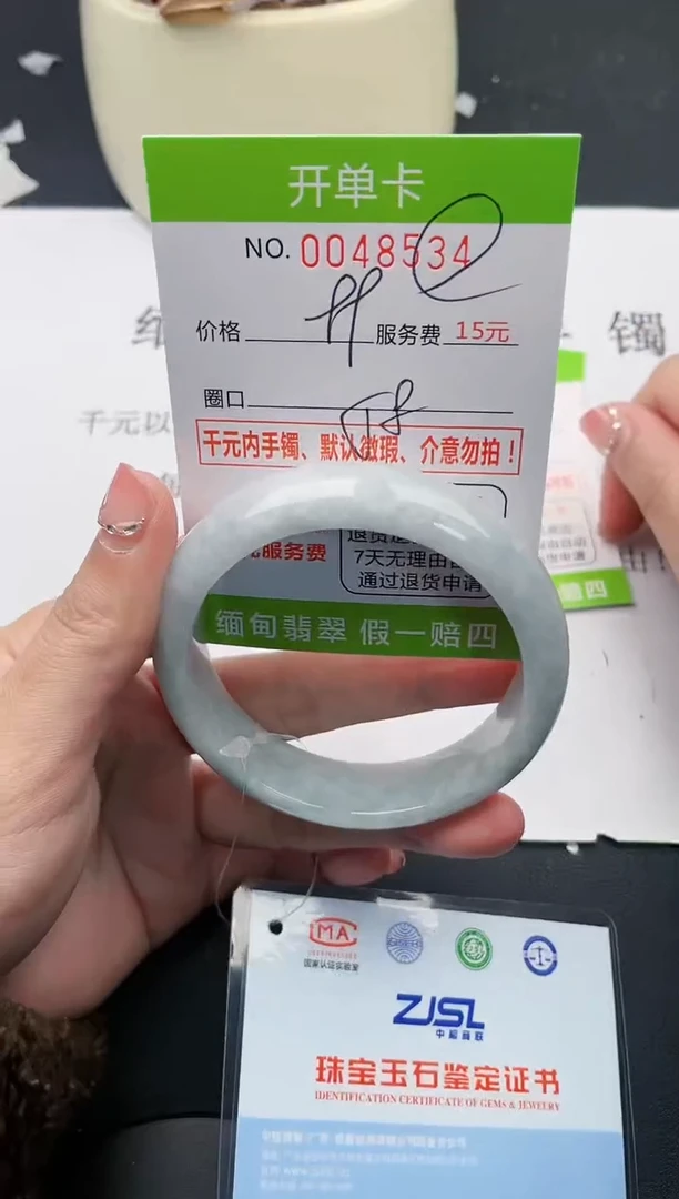 【闪购商品】翡翠手镯未镶嵌34天然缅甸A货