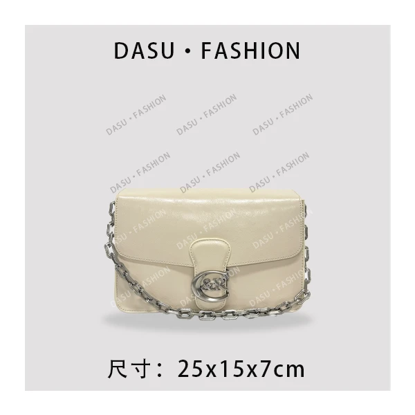 【苏总专属】SD-5311-奶油白时尚潮流气质真皮小众腋下包斜挎包