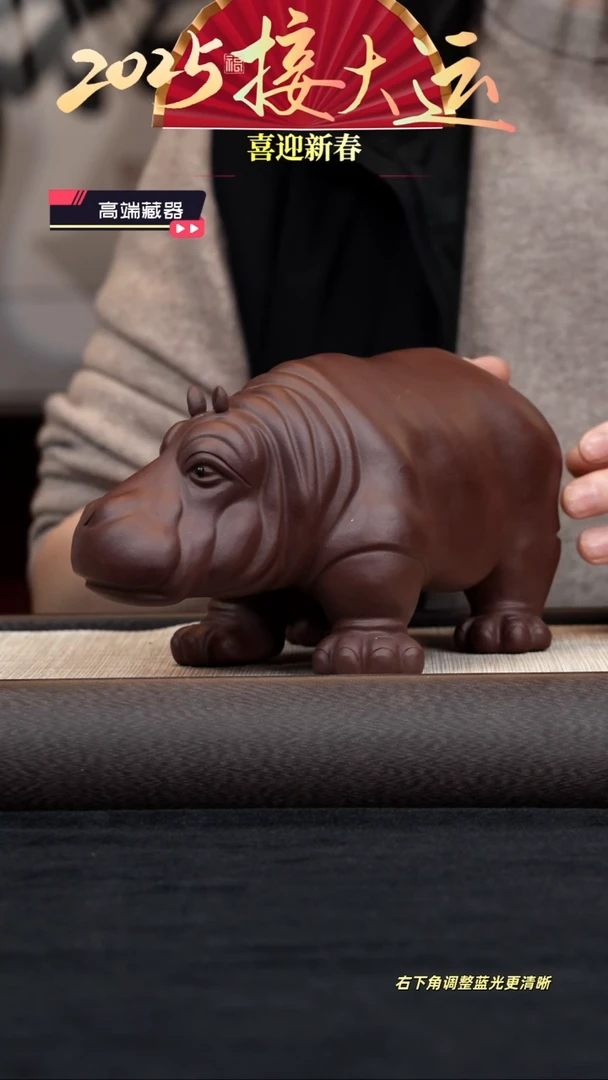 【闪购商品】紫砂茶壶【财大气粗】