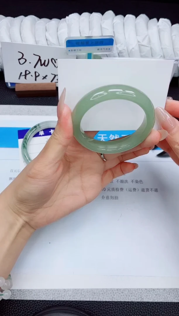 石英质玉手镯未镶嵌310-52.2