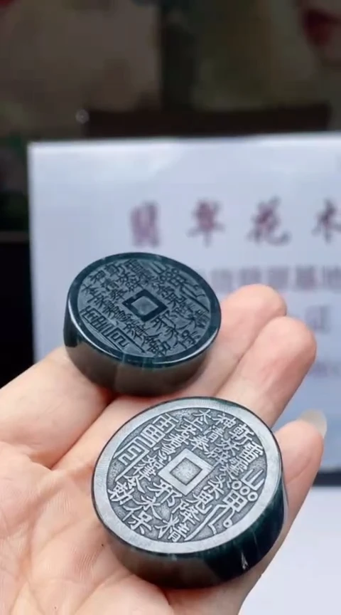 定制翡翠未镶嵌多样性发货 (只发一件) *MC59