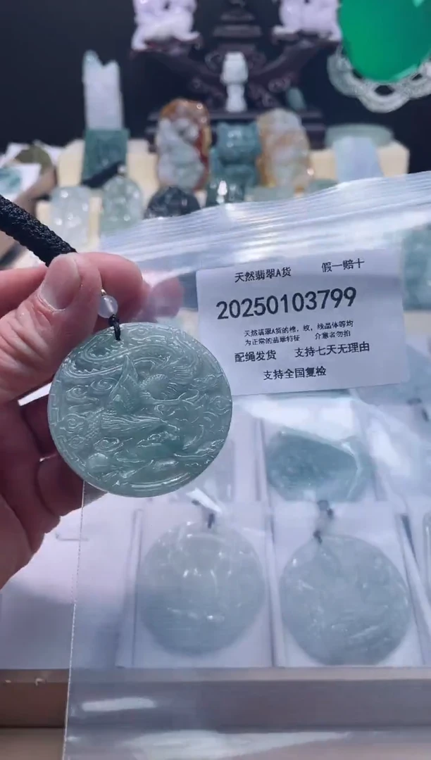 【闪购商品】翡翠颈饰未镶嵌闪购商品8号店200250010014