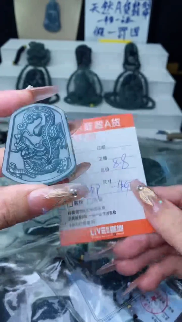 【闪购商品】翡翠颈饰未镶嵌