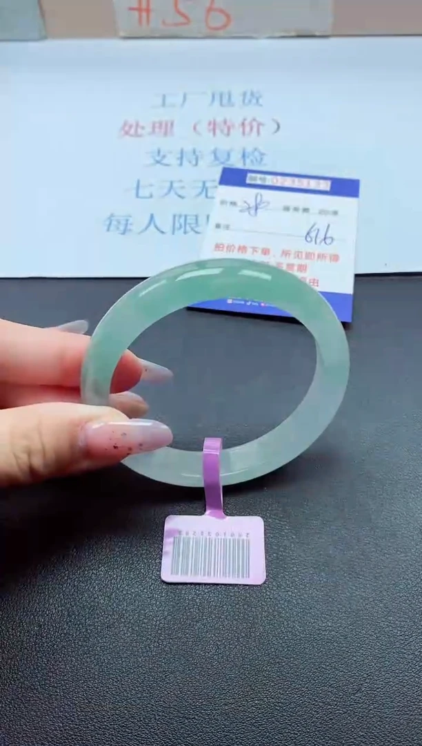 以实物为准000023500