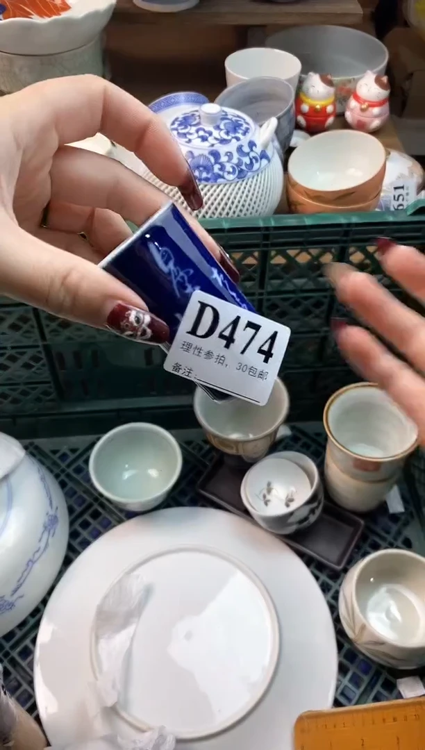 【闪购商品】瓷片[○･｀Д´･ ○]