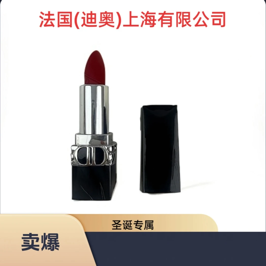 《粉丝专属》3.6G丝绒哑光口红显白雾面经典柔雾正红色保湿时尚口红