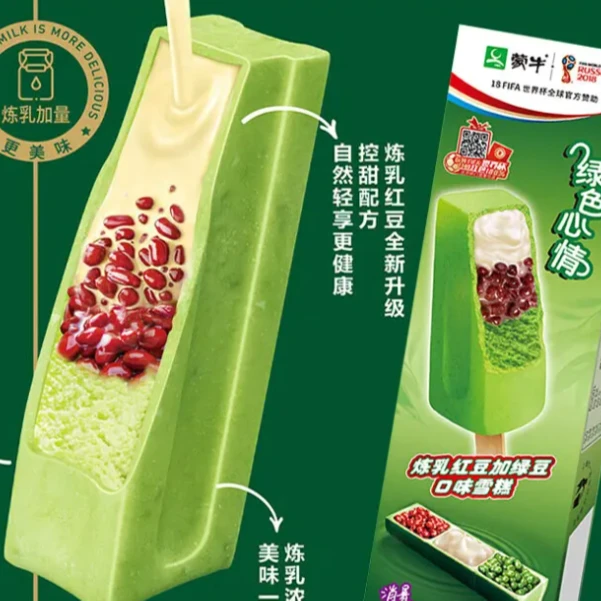 【到家2支】蒙牛绿色心情【炼乳红豆】雪糕 68g*2支