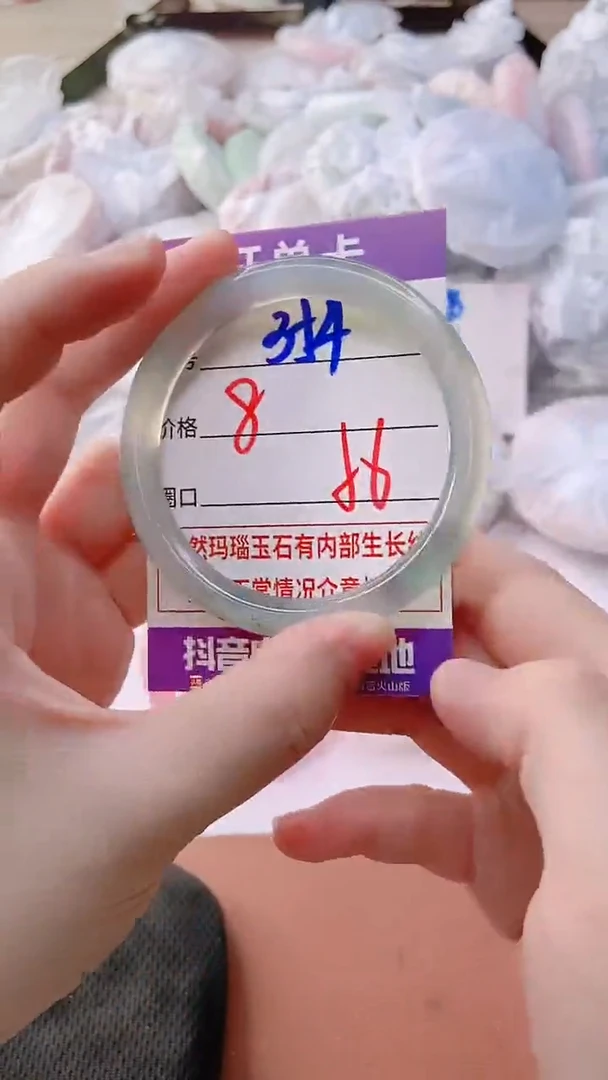 手镯玛瑙/玉髓未镶嵌354
