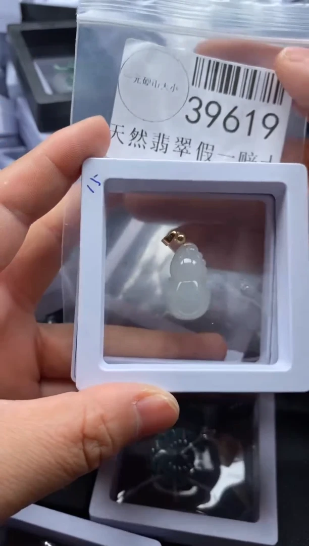 【闪购商品】翡翠吊坠(不含链)未镶嵌39619