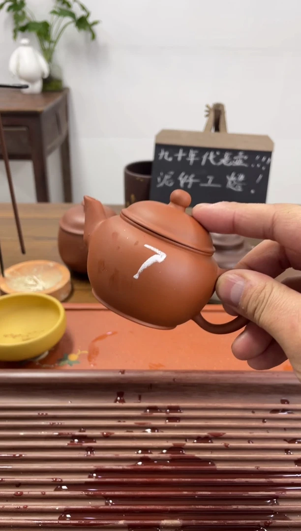 【闪购商品】紫砂茶杯90年代老壶做工粗糙清水泥7