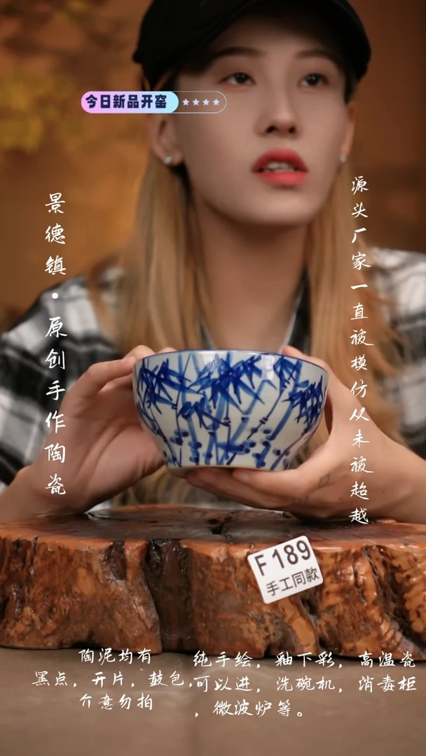 其他F189新十二器瓷器